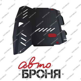 Защита картера КПП для Hyundai Matrix 2001-2008 АвтоБроня 111.02314.2
