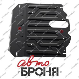 Защита картера и КПП Hyundai Grand Santa Fe 2014-2016 2016-/Santa Fe 2012-2016 2016- АвтоБроня 111.02341.1