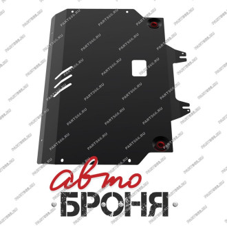 Защита картера и КПП для Kia Picanto 2011-2017 АвтоБроня 111.02818.2