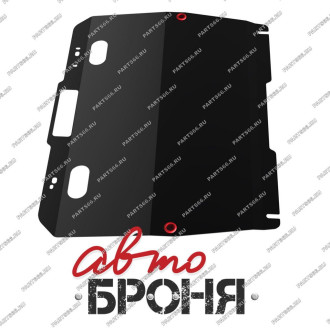 Защита картера и КПП для Mazda 6 2007-2012 АвтоБроня 111.03805.2