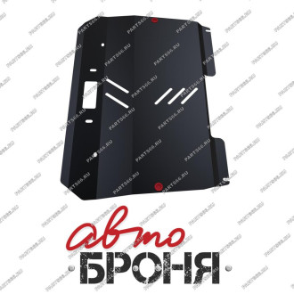 Защита картера и КПП Mazda CX-7 2007-2012/CX-9 2007-2012 2012-2015 АвтоБроня 111.03806.3