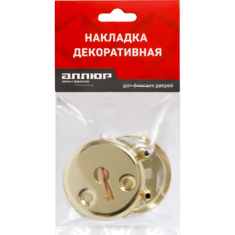 Накладка для сувальдного механизма для финских дверей Аллюр 016S-50 PB