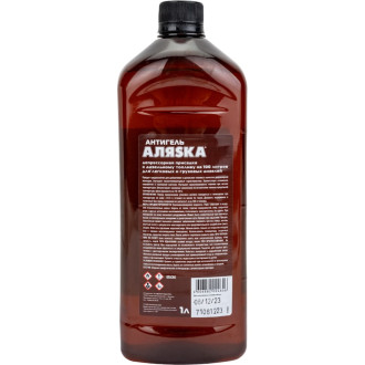 Антигель для дизельного топлива АЛЯSКА 8105