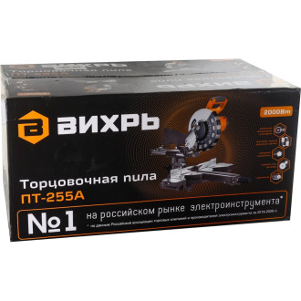 Торцовочная пила Вихрь ПТ-255А