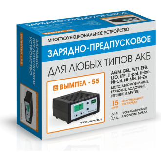 Зарядное устройство Вымпел 55