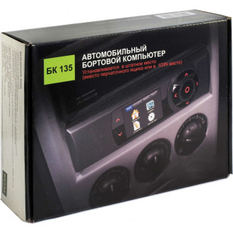 Автомобильный бортовой компьютер для любых авто Вымпел БК-135