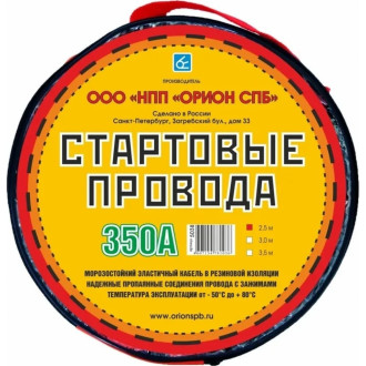Стартовые провода Вымпел 5038