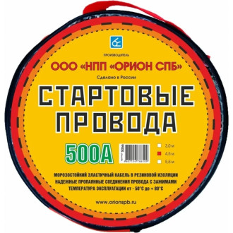 Стартовые провода Вымпел 5066