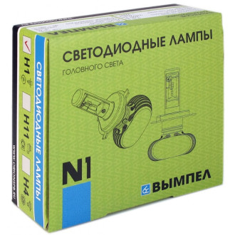 Светодиодные автолампа в фару Вымпел N1