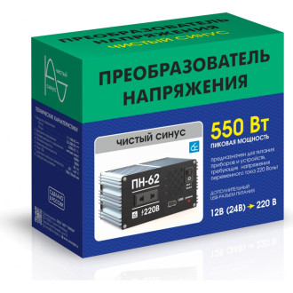 Преобразователь напряжения Вымпел ПН-62