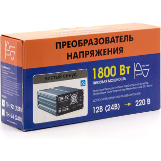 Преобразователь напряжения Вымпел ПН-92 12-22