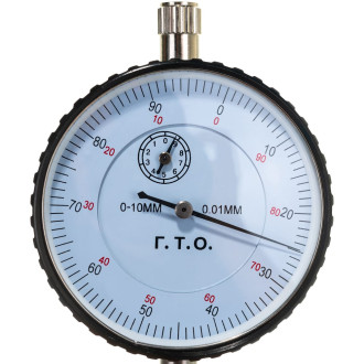 Индикатор ГТО ИЧ-10 0.01