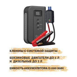 Пусковое устройство Даджет 9857