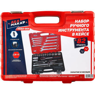Набор инструментов Дед Макар МК82-054 00-00000200