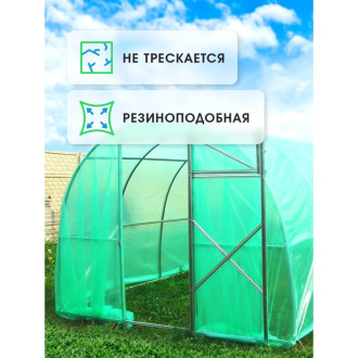Многолетняя полиэтиленовая пленка Доминар P38948