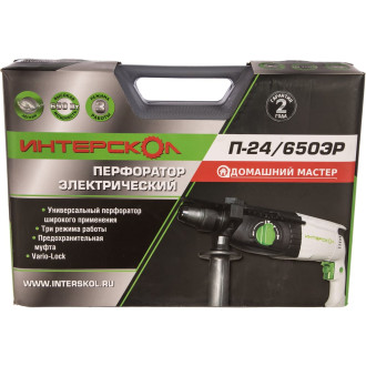 Перфоратор Интерскол П-24/650ЭР