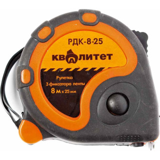 Рулетка Квалитет РДК-8-25