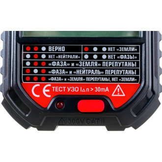 Тестер розеток и УЗО КВТ КТ 107D PROLINE
