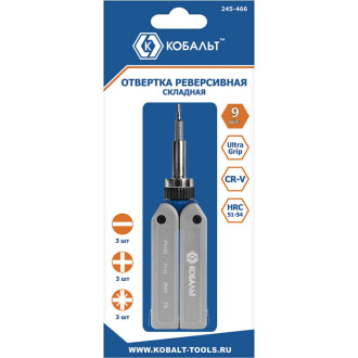 Складная реверсивная отвертка для точных работ КОБАЛЬТ 245-466