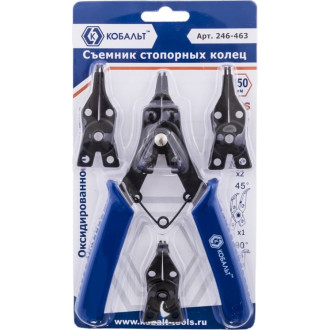 Съемник стопорных колец КОБАЛЬТ 246-463
