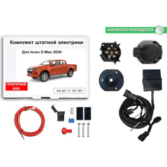 Блок согласования фаркопа со штатными колодками Концепт Авто KA SCU 72 107 002 CASE