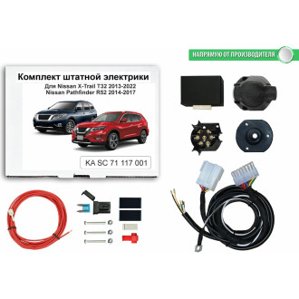 Блок согласования фаркопа со штатными колодками для nissan x-trail t32 2014-/pathfinder r52 2014-2017 Концепт Авто KA SC 71 117 1
