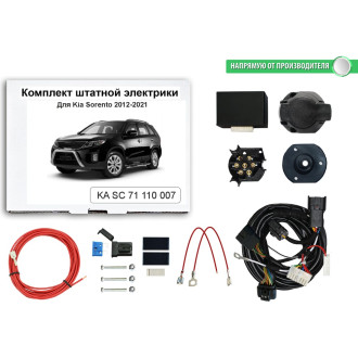 Блок согласования фаркопа со штатными колодками Концепт Авто KA SC 71 110 007