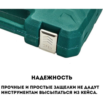 Набор инструментов Кузьмич ЭКСПЕРТ