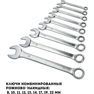Набор инструментов Кузьмич ЭКСПЕРТ