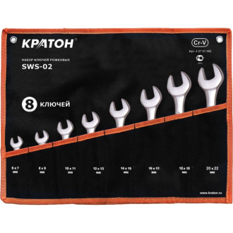 Набор рожковых ключей Кратон SWS-02