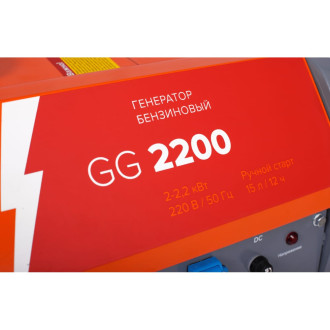 Бензиновый генератор Кратон GG-2200