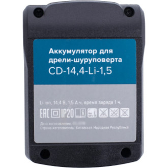 Аккумулятор для дрели-шуруповерта Кратон CD-14.4-Li-1.5
