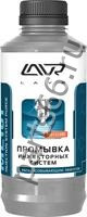 Промывка систем впрыска бензиновых двигателей LAVR ML101