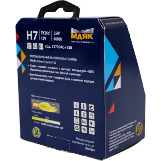 Автомобильная галогенная лампа Маяк 72720AC+130