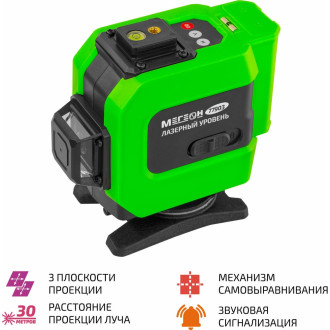 Лазерный уровень МЕГЕОН к0000038032