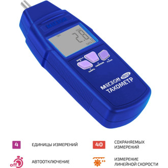 Тахометр МЕГЕОН 18012