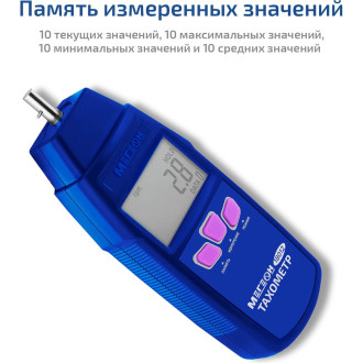 Тахометр МЕГЕОН 18012