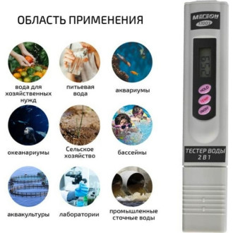 Метр МЕГЕОН TDS