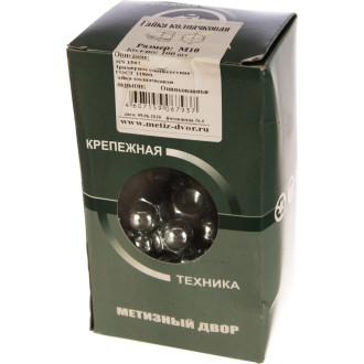Колпачковая гайка МЕТИЗНЫЙ ДВОР M10 DIN1587 (100 шт.)