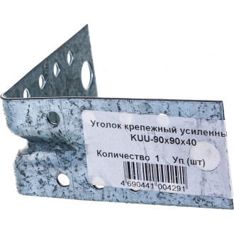 Усиленный крепежный уголок МЕТИЗНЫЙ ДВОР KUU-90х90х40