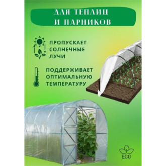 Полиэтиленовая пленка МТ-ПАК ТОРГ 3160104