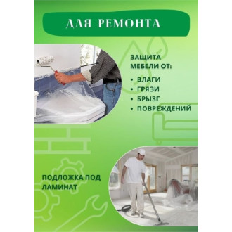 Полиэтиленовая пленка МТ-ПАК ТОРГ 3160104