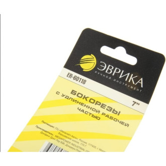 Бокорезы Эврика ER-60118