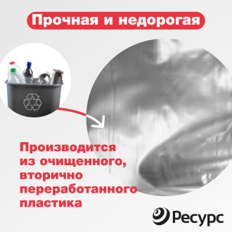 Полиэтиленовая техническая пленка Экономный садовод 20021855