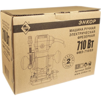 Фрезер Энкор ФМЭ-710/8Э