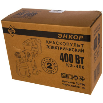 Краскораспылитель Энкор КЭ-400