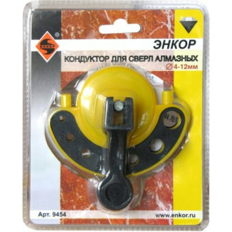 Кондуктор для алмазных сверл Энкор 9454
