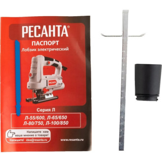 Электрический лобзик Ресанта Л-65/650