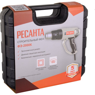Строительный фен Ресанта ФЭ-2000К
