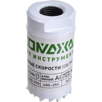 Коронка РОСОМАХА Extreme Cobalt